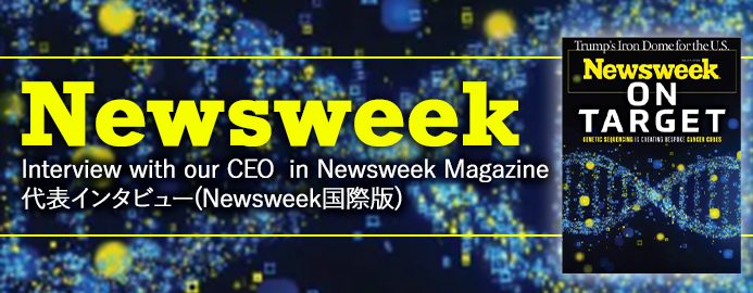 Newsweek