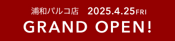 2024年9月　GINZAグローバルスタイル・コンフォート 浦和パルコ店