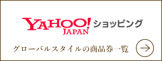 Yahoo!ショッピング