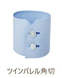 ツインバレル角切