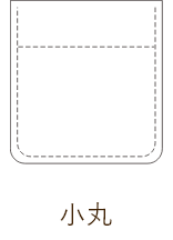 小丸